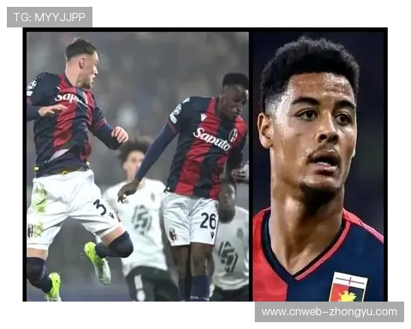 本土青训与外援巨星：意甲球队如何平衡更衣室生态